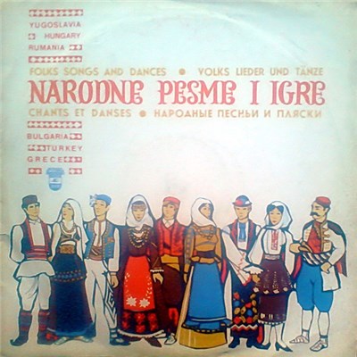 Various - Narodne Pesme I Igre download mp3 flac