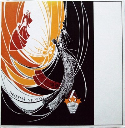 Various - 6. Vispārējie Latviešu Dziesmu Svētki ASV, Bostonā 1978. Gada Jūlijā download mp3 flac