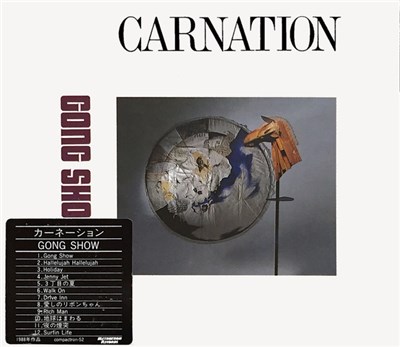 Carnation - Gong Show download mp3 flac