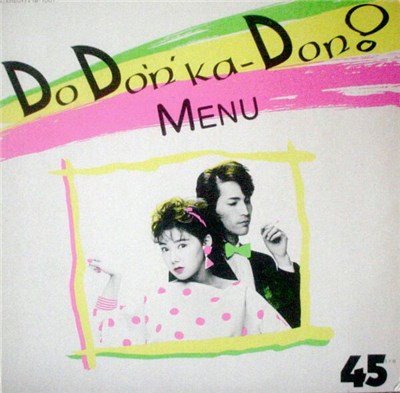 Menu - Do Do'n' Ka-Don! download mp3 flac