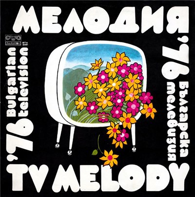 Various - Мелодия '76 = TV Melody '76 download mp3 flac