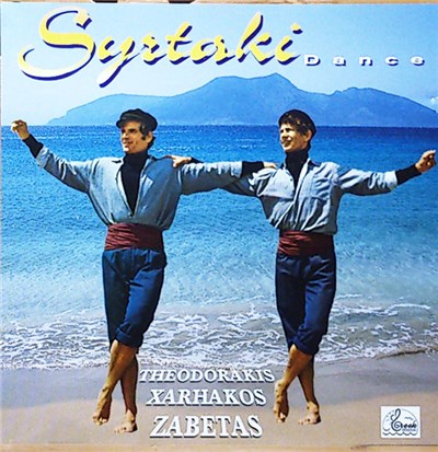Theodorakis, Xarhakos, Zabetas - Syrtaki Dance (Syrtaki Bouzouki) download mp3 flac