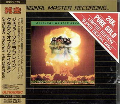 Jefferson Airplane - Crown Of Creation download mp3 flac