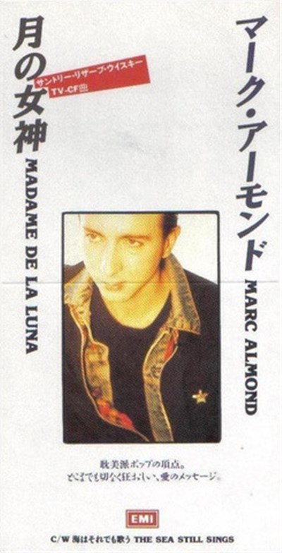Marc Almond = マーク・アーモンド - Madame De La Luna = 月の女神 download mp3 flac