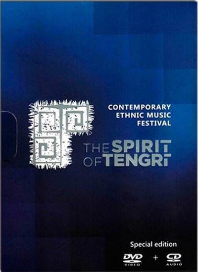 Various - The Spirit of Tengri (contemporary ethnic music festival) download mp3 flac