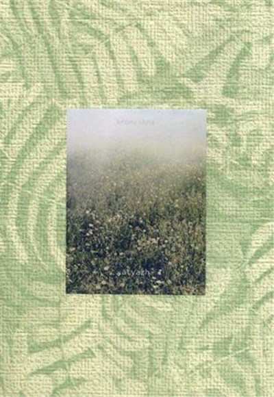 Kromeshna - Atyazh download mp3 flac