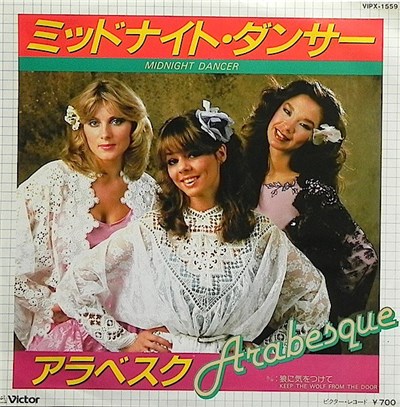 Arabesque - ミッドナイト・ダンサー Midnight Dancer / 狼に気をつけて Keep The Wolf From The Door download mp3 flac