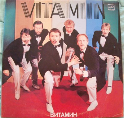 Vitamiin - Vitamiin (3) download mp3 flac