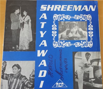 Various - Shreeman Satyawadi download mp3 flac