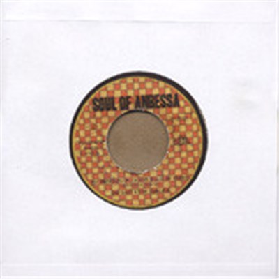 Jah Bast & The Tamlins / Danny Culture - My Meditation Of Him Shall Be Sweet / Bloody City download mp3 flac