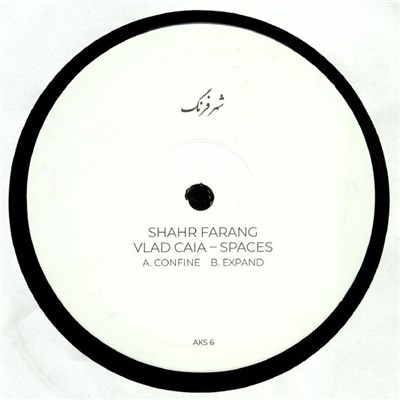 Vlad Caia - Spaces download mp3 flac