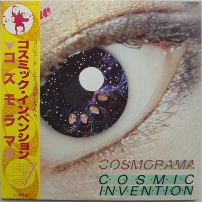 Cosmic Invention - Cosmorama download mp3 flac