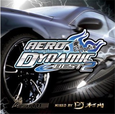 Various - Exit Trance Presents Aerodynamic Best 2 download mp3 flac