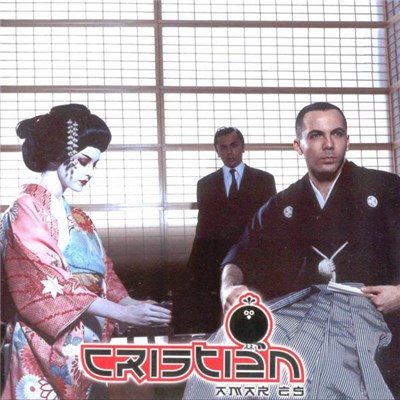 Cristian - Amar Es download mp3 flac