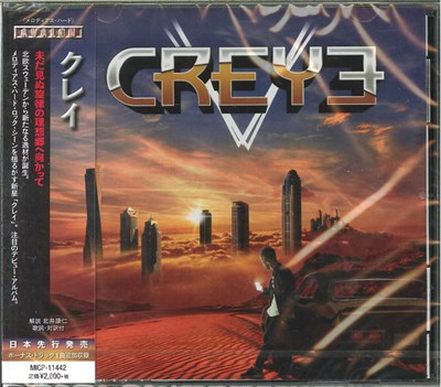 Creye - Creye download mp3 flac