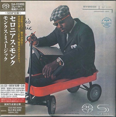 Thelonious Monk Septet - Monk's Music download mp3 flac