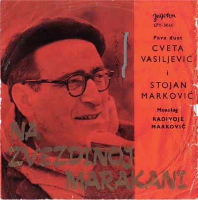 Cveta Vasiljević i Stojan Marković - Na Zvezdinoj Marakani download mp3 flac