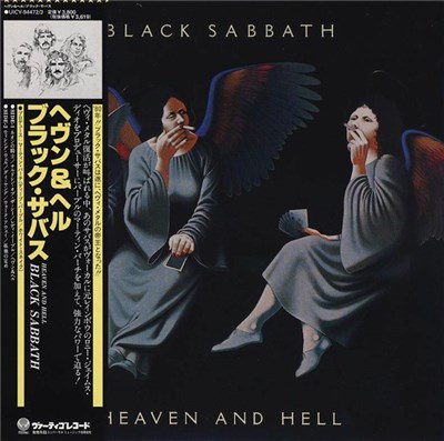Black Sabbath - Heaven And Hell download mp3 flac