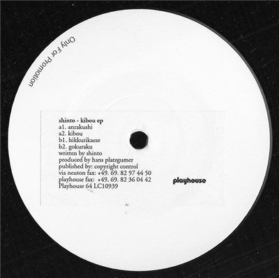 Shinto - Kibou EP download mp3 flac