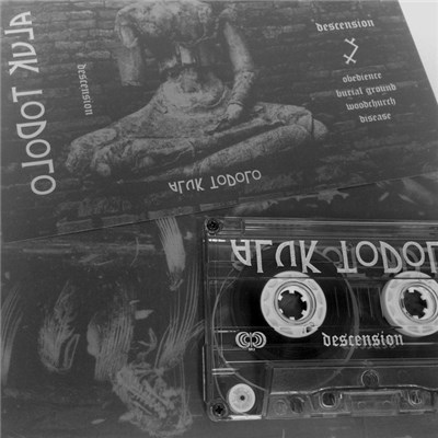 Aluk Todolo - Descension download mp3 flac