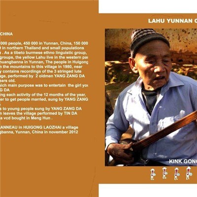 Kink Gong - Lahu China download mp3 flac