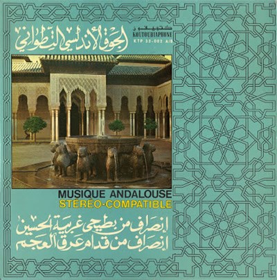الجوق الأندلسي التطواني - إنصراف من بطيحي غريبة الحسين / إنصراف من قدام عرق العجم download mp3 flac