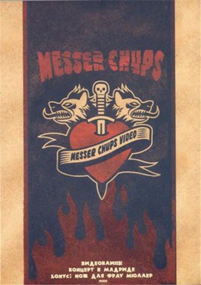 Messer Chups - Messer Chups Video download mp3 flac