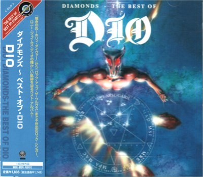 Dio - Diamonds - The Best Of Dio download mp3 flac