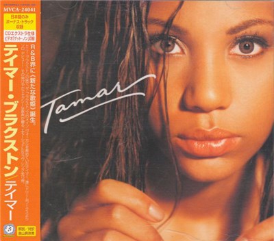 Tamar - Tamar download mp3 flac