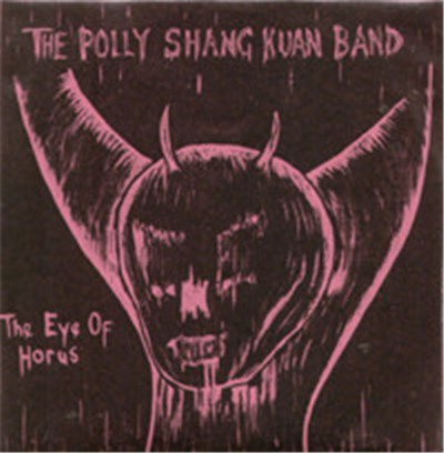 The Polly Shang Kuan Band - The Eye Of Horus download mp3 flac