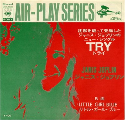 Janis Joplin - Try (Just A Little Bit Harder) / Little Girl Blue download mp3 flac