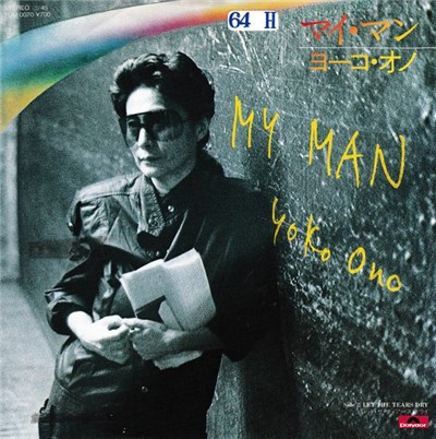 Yoko Ono - My Man download mp3 flac