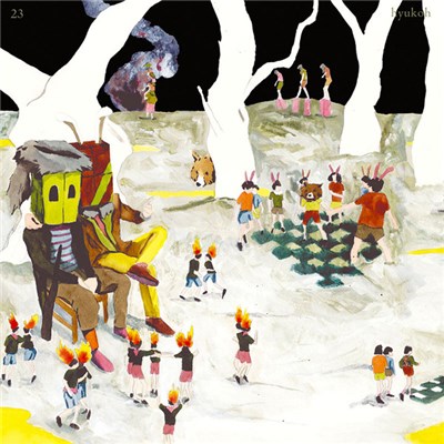 Hyukoh - 23 download mp3 flac