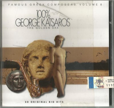 Γιώργος Κατσαρός - 100% George Katsaros - The Golden Sax download mp3 flac