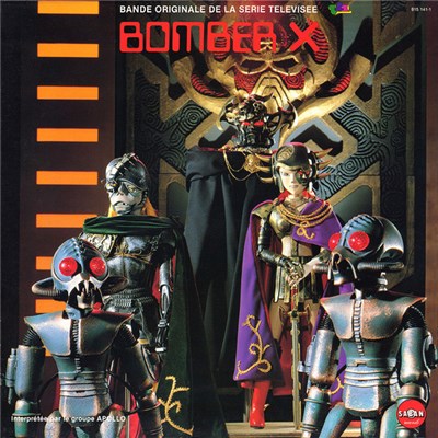Apollo - Bomber X (Bande Originale De La Série Télévisée TF1) download mp3 flac