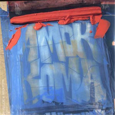 Hörspielcrew - Amok Koma download mp3 flac