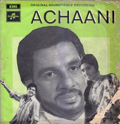 G. Devarajan - Achaani (Malayalam) download mp3 flac