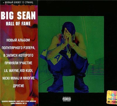 Big Sean - Hall Of Fame download mp3 flac