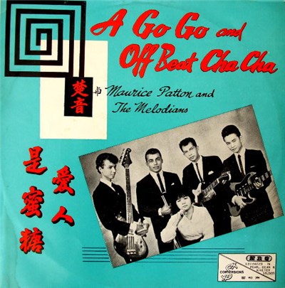 楚音 與 Maurice Patton & The Melodians - A Go Go And Off Beat Cha Cha / 愛人是蜜糖 download mp3 flac