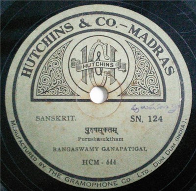 Rangaswami Ganapatigal - Purushasuktham download mp3 flac