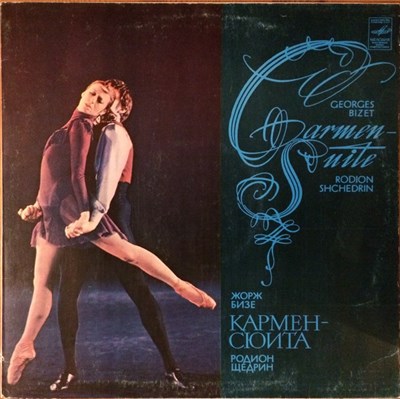 Georges Bizet — Rodion Shchedrin - Carmen-Suite download mp3 flac