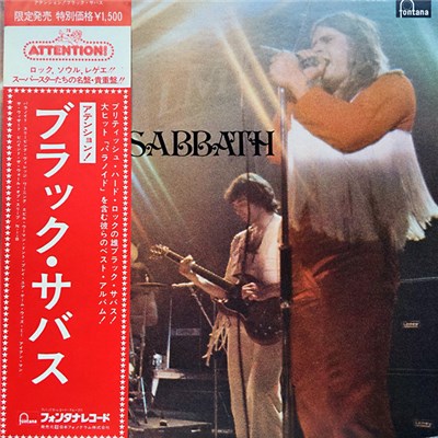 Black Sabbath - Attention! Black Sabbath download mp3 flac