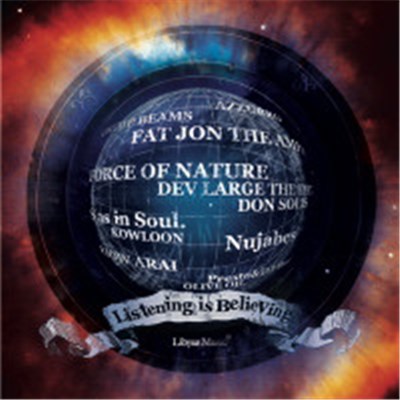 Various - Listening Is Believing download mp3 flac