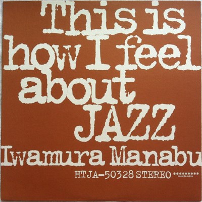 Iwamura Manabu - This Is How I Feel About Jazz download mp3 flac