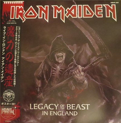 Iron Maiden - Legacy Of The Beast In England download mp3 flac