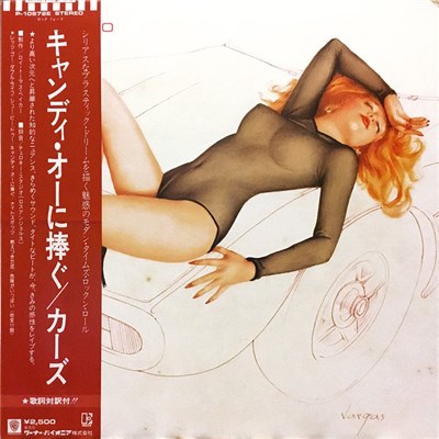 The Cars - Candy-O download mp3 flac