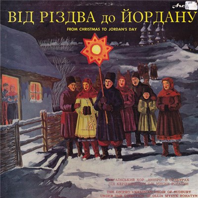 The Dnipro Ukrainian Choir of Sudbury - From Christmas To Jordan's Day download mp3 flac