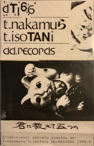 T. Nakamuら, T. Isotani - 君に教えて五つの = Kimini Oshietu Itsutsu No download mp3 flac