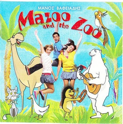 Mazoo And The Zoo - Mazoo And The Zoo download mp3 flac