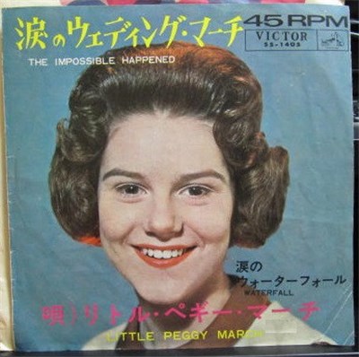 Little Peggy March - The Impossible Happened download mp3 flac